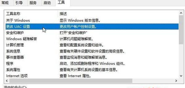 Win7完全重置系统会怎么样？数据和设置会丢失吗？