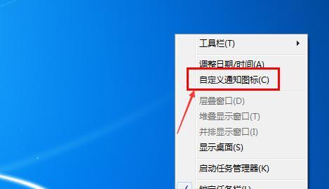 Win7完全重置系统会怎么样？数据和设置会丢失吗？