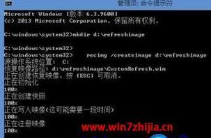 Win7完全重置系统会怎么样？数据和设置会丢失吗？