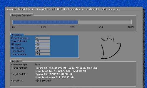 如何安装win95系统教程？安装过程中遇到的问题如何解决？