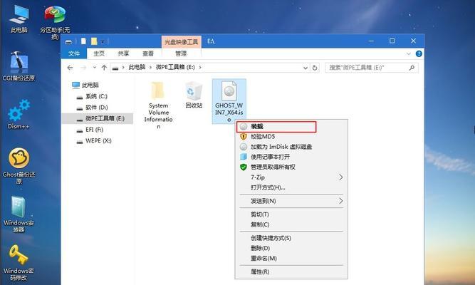 Windows7旗舰版升级到Win10的步骤是什么？升级后会遇到哪些常见问题？