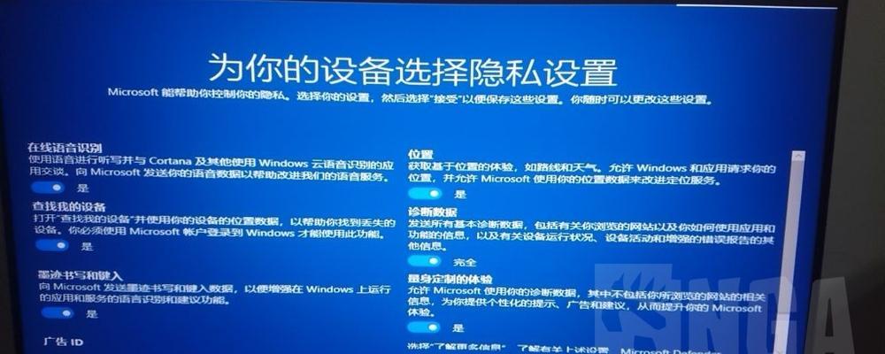 Windows7旗舰版升级到Win10的步骤是什么？升级后会遇到哪些常见问题？