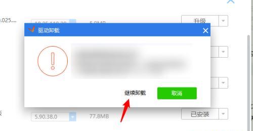 win10安装驱动遇到问题怎么办？驱动安装步骤详细解析？