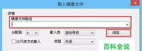 iso镜像文件怎么打开？常见问题及解决方法是什么？