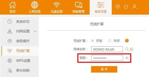 如何设置无线路由器密码？步骤是什么？
