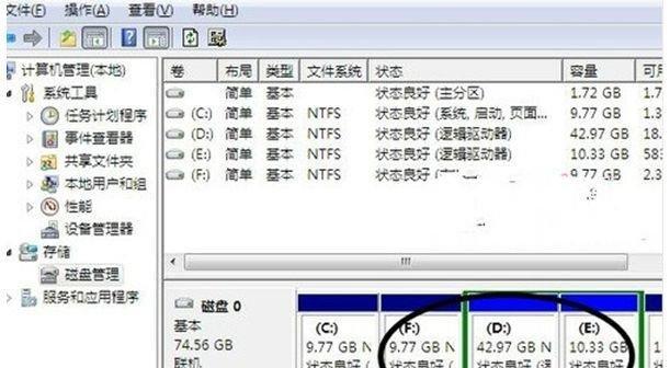 电脑操作系统有几种位？64位和32位有什么区别？