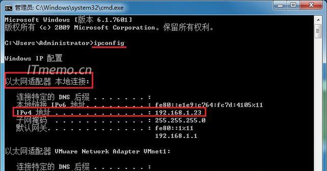 怎么查看电脑ip地址win10？步骤是什么？