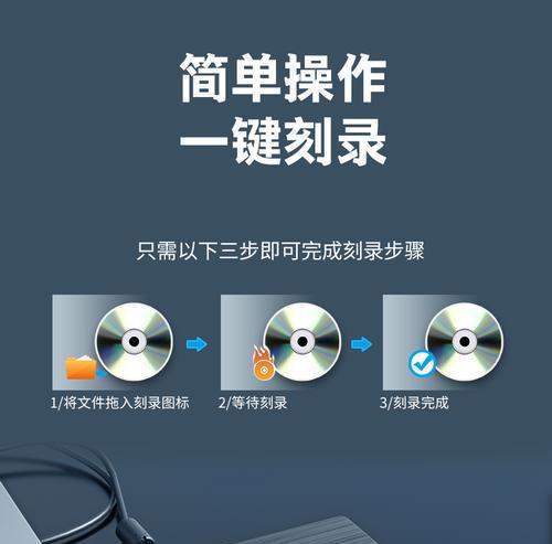 如何使用dvd刻录机？详细步骤和常见问题解答？