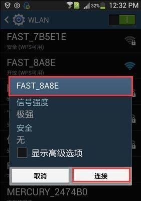 笔记本电脑如何开启WiFi热点？手机连接步骤是什么？