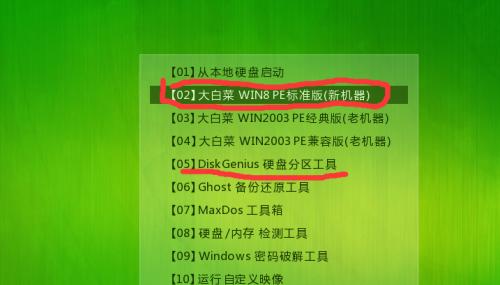 笔记本电脑做系统怎么做？需要哪些步骤和注意事项？