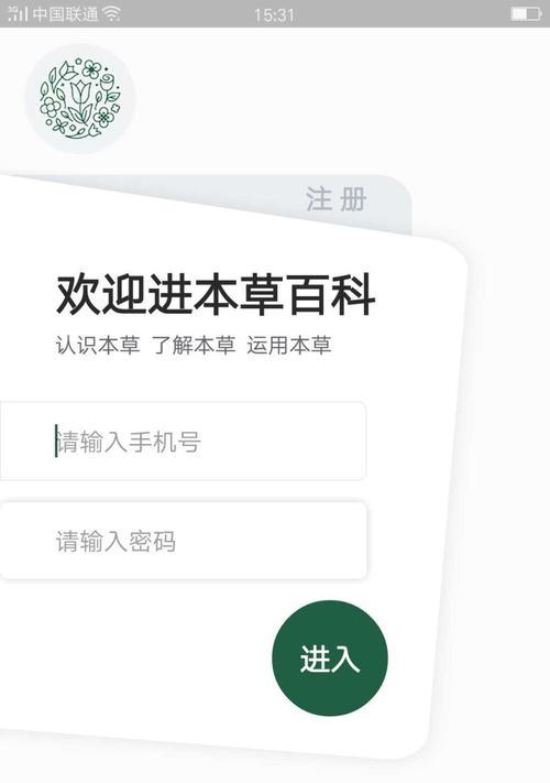 App上架需要什么资质？如何快速通过审核？