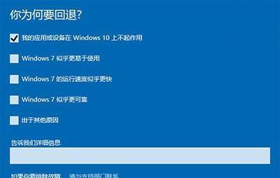 Win7工作组无法访问怎么办？解决方法是什么？