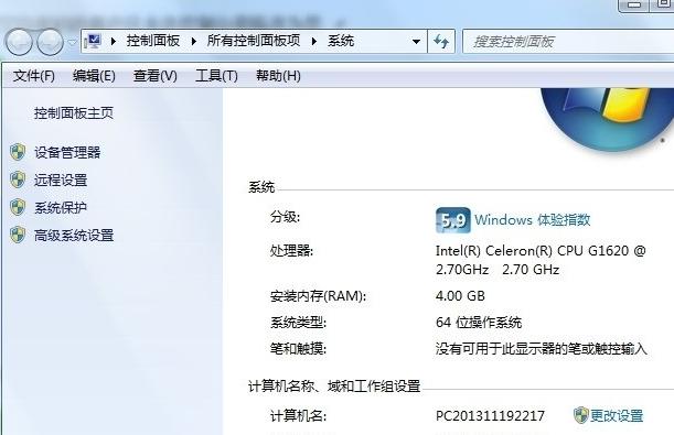 Win7工作组无法访问怎么办？解决方法是什么？