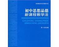 考教师资格证需要什么书？必备教材和参考书有哪些？