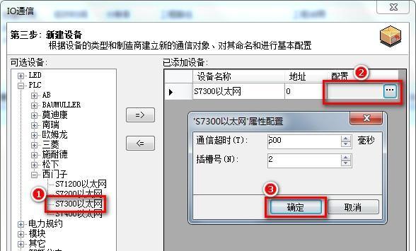 以太网驱动丢失了怎么办？如何快速恢复网络连接？