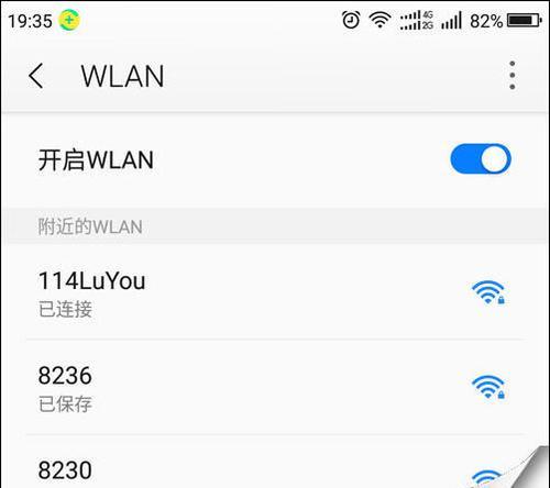 手机上设置wifi路由器的步骤是什么？遇到问题如何解决？