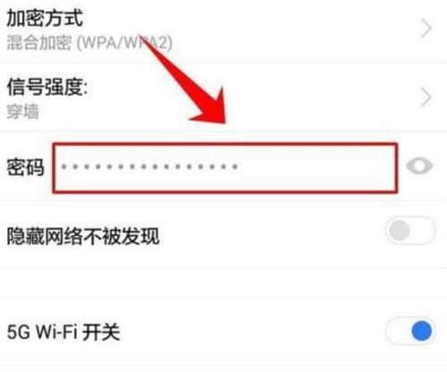 手机上设置wifi路由器的步骤是什么？遇到问题如何解决？