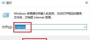 Win7设置开机密码的步骤是什么？如何确保密码安全？