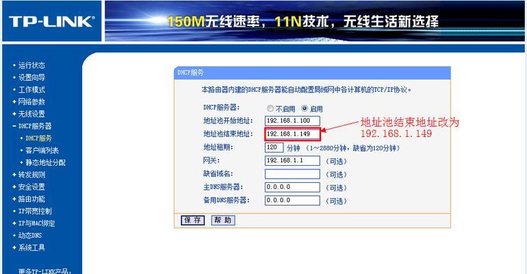 电脑换了路由器后如何重新设置上网？步骤是什么？