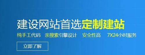 网站建设高端公司有哪些？如何选择适合自己的网站建设公司？