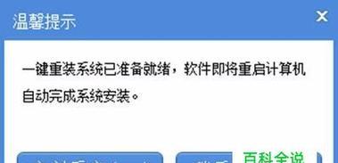 电脑重装系统的方法有哪些？如何选择适合自己的重装方式？