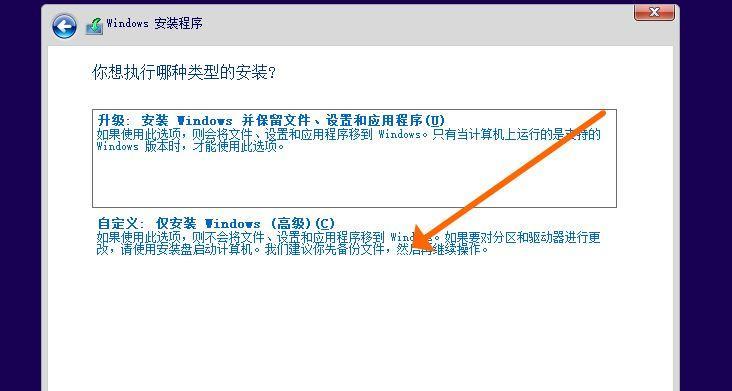 怎样制作win10系统安装u盘？步骤是什么？