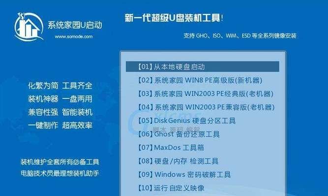 怎样制作win10系统安装u盘？步骤是什么？