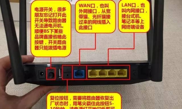 路由器限速设置多少合适？有效管理家庭网络带宽的方法是什么？