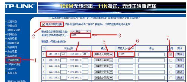 路由器限速设置多少合适？有效管理家庭网络带宽的方法是什么？