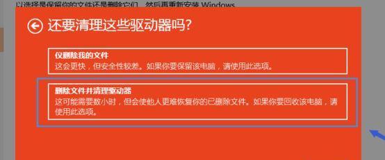 Win10 C盘红色爆满如何深度处理？有效清理方法是什么？