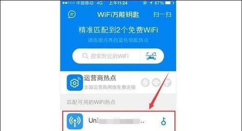 家庭无线网怎么安装？安装过程中遇到的常见问题有哪些？