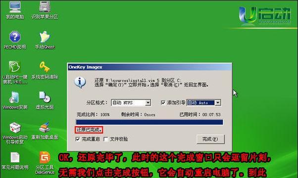 如何用u盘制作win7系统安装盘？步骤是什么？