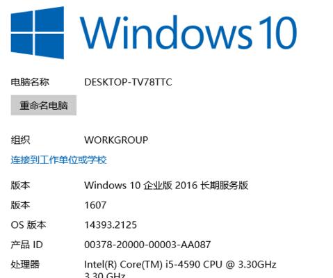 win7电脑蓝屏代码大全图解？如何快速识别并解决？