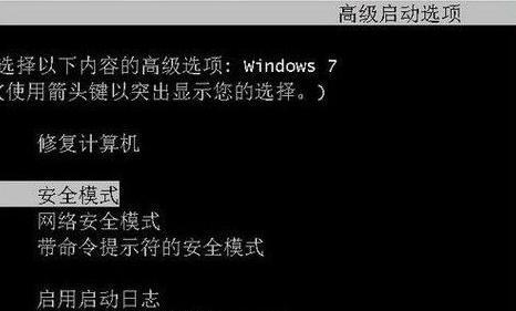 win7电脑蓝屏代码大全图解？如何快速识别并解决？