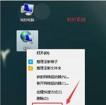 电脑新路由器怎么连接？连接步骤和常见问题解答？