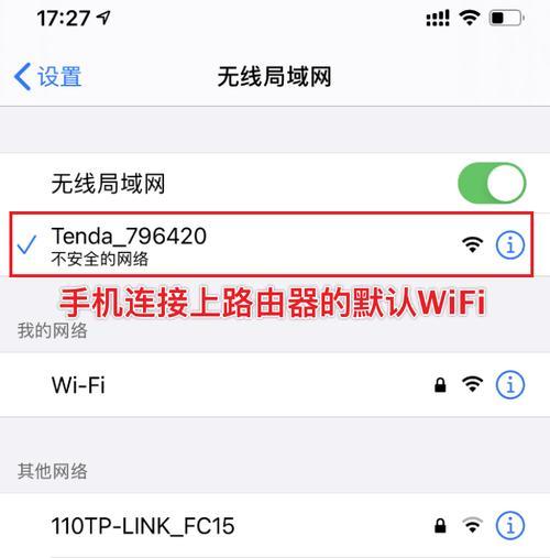 如何修改wifi密码？步骤是什么？