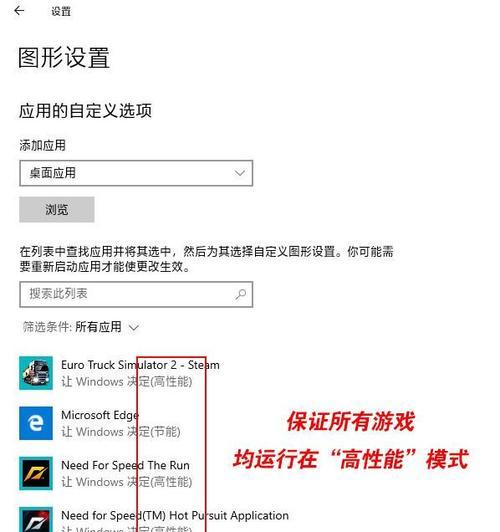 如何在Windows 10上设置CF全屏模式？遇到问题怎么办？