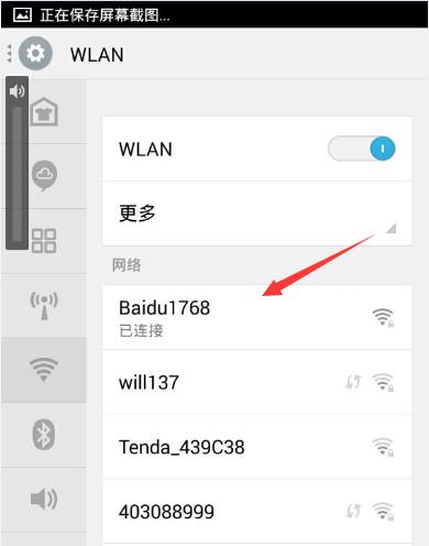 如何安装wifi无线上网？遇到连接问题怎么办？