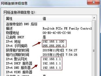 网络ip地址怎么改好？修改后如何确保连接稳定？