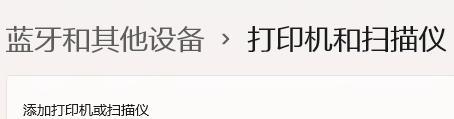 0x00000709打印机无法连接怎么办？一键修复方法是什么？