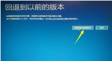 Win10系统崩溃无法开机怎么办？图解教你快速修复！