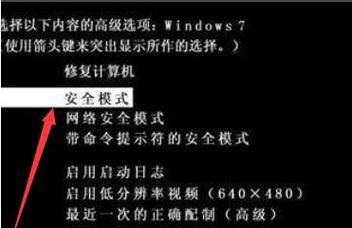 Win10系统崩溃无法开机怎么办？图解教你快速修复！