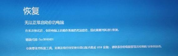 电脑无法正常启动怎么办？系统修复的正确步骤是什么？