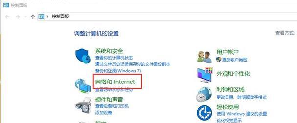 电脑wifi连接成功却无法上网？如何快速解决？