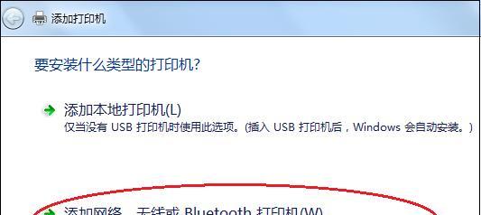 有线打印机如何连接第二台电脑共享使用？步骤和常见问题解答？