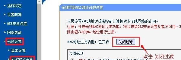 路由器已连接但无法上网？如何快速解决？