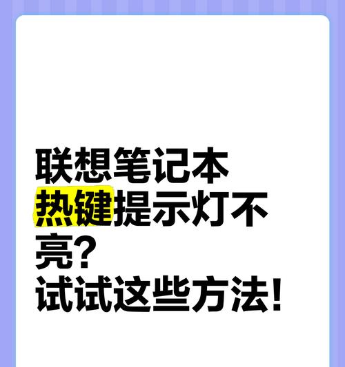 笔记本电脑电盘灯不亮如何开启？