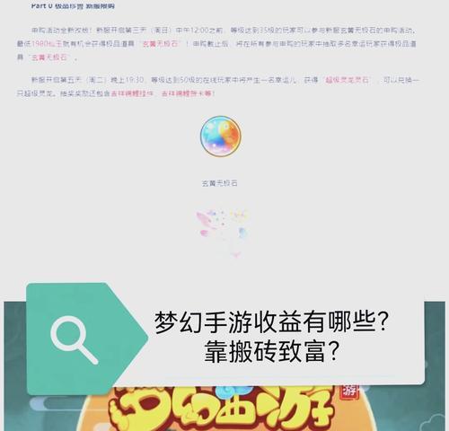 问道手游装备如何染色？染色后效果如何？