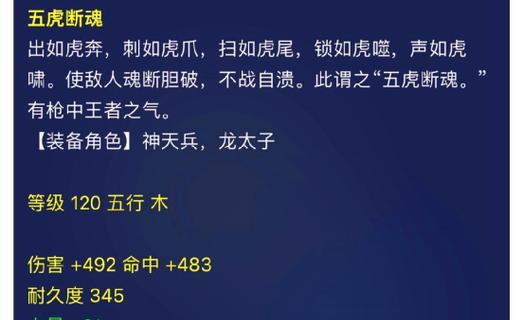 梦幻西游中如何有效对抗物理系敌人？