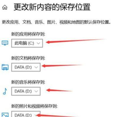 联想笔记本如何调整C盘空间到D盘？操作步骤是什么？